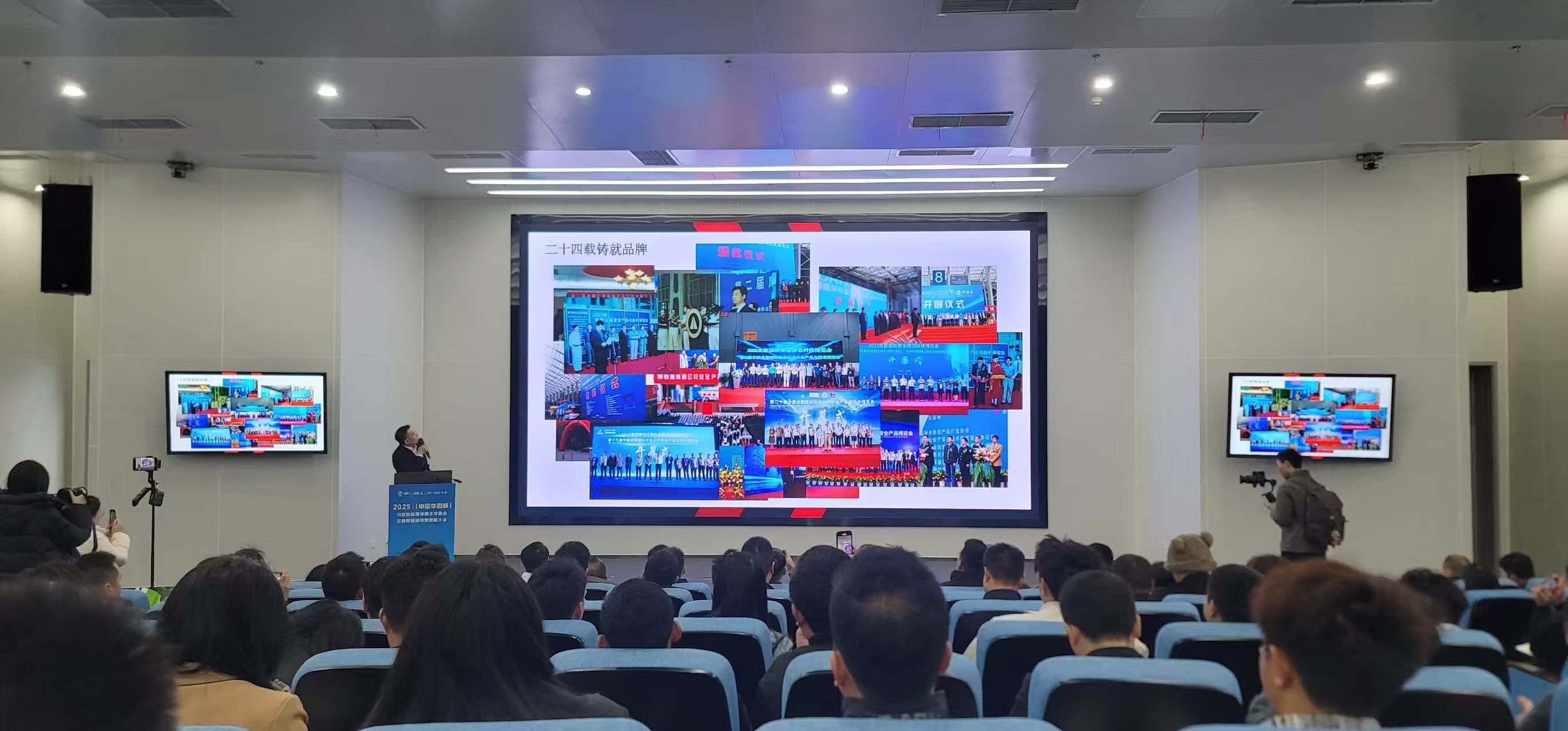 公司组织参与2025年四川弱电工程商新媒体博主培训会